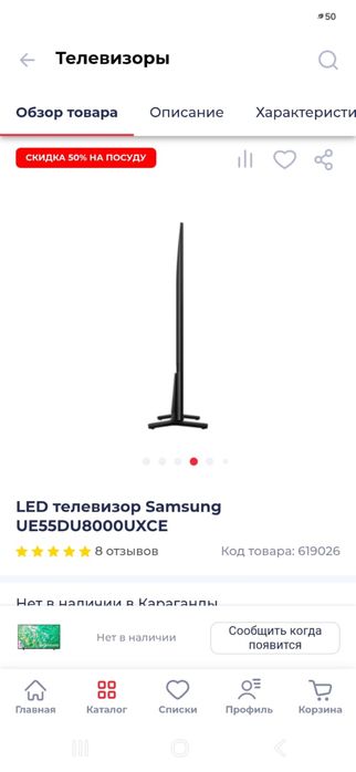 Продам телевизор samsung