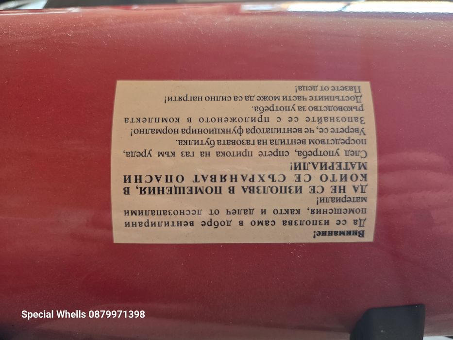 Колорифер на газ