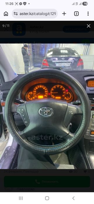 Продам Тойоту Авенсис