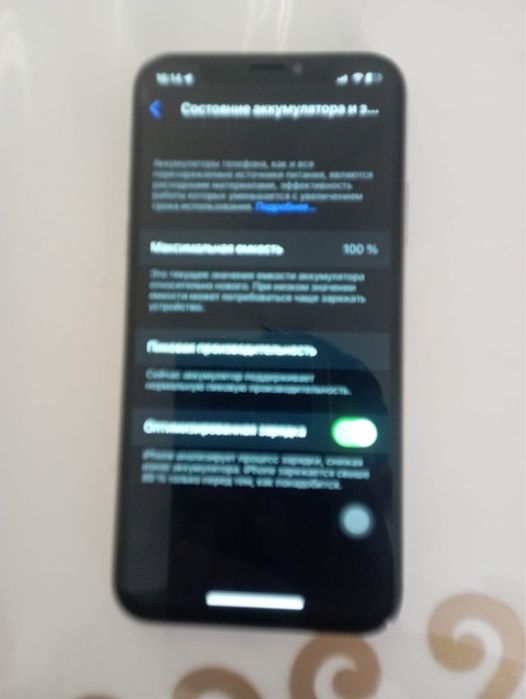 Айфон Х. Хрошое состояние