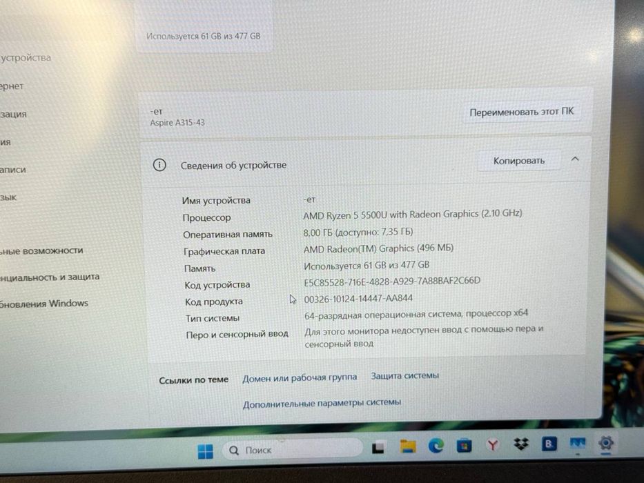 Acer AMD Ryzen 5-3500U Aspire 3
