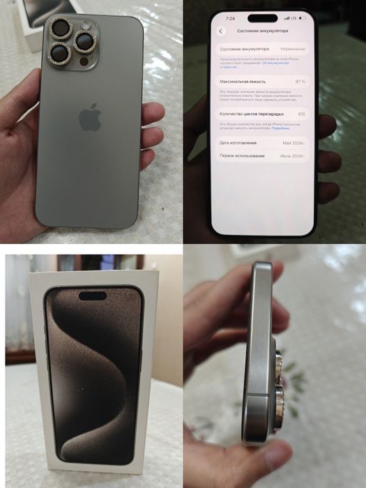 Iphone 15 pro max ideal 256 gb yomks 87