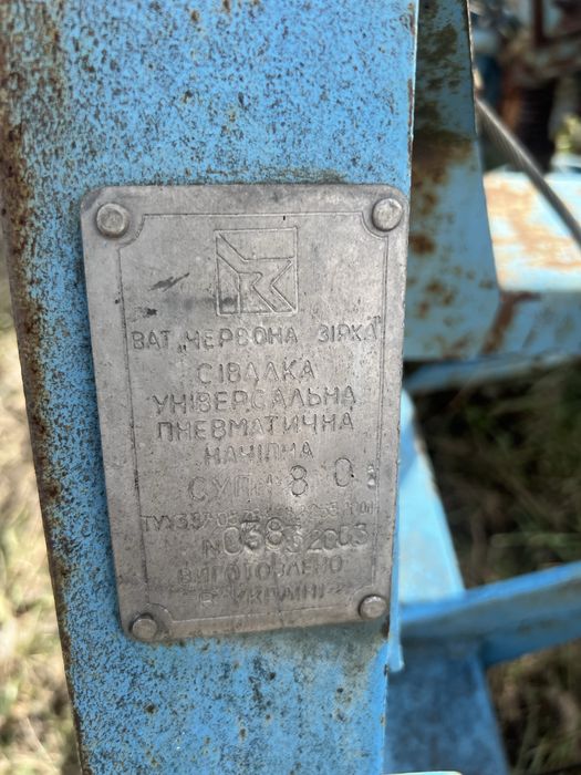 Продам сельхоз орудия