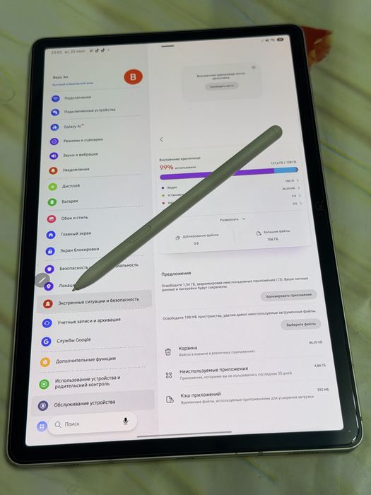 Samsung Galaxy Tab S9