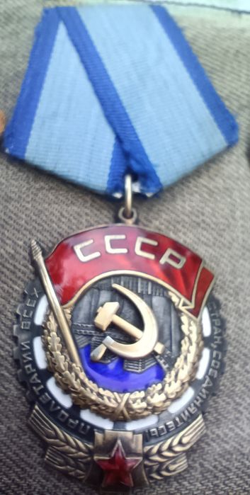 Орден трудовое красное знамя