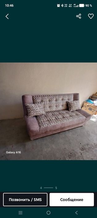 Диван книжка продается