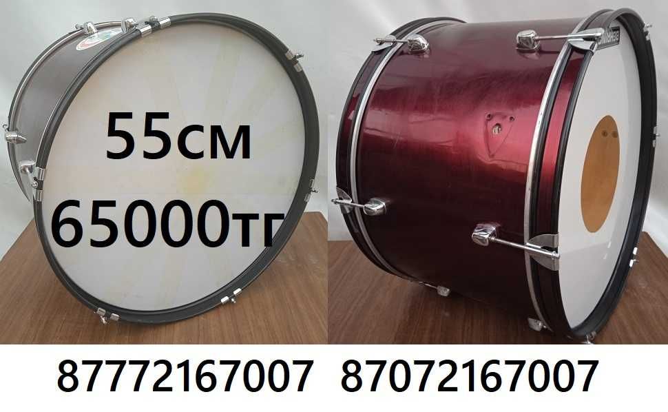 Барабаны маршевые, болельщикам и танцорам