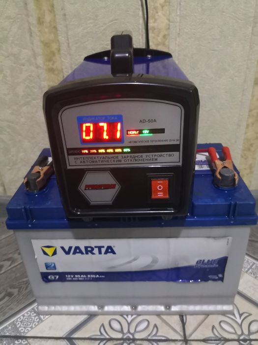 Зарядное устройство