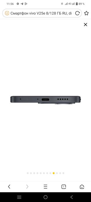 Vivo v25e Sirochni sotiladi