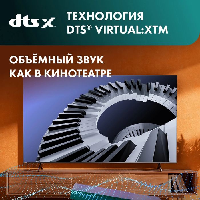 Телевизор Hisense 55A6Q UHD Smart 4K  Доставка бесплатно