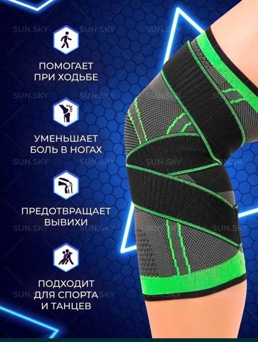 Наколенник бандаж защита суставов у детей и взрослых