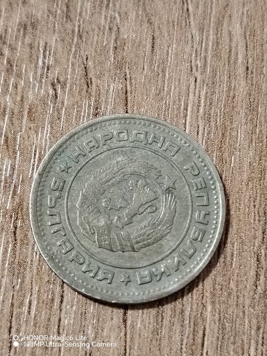 Стари монети  за колекционери