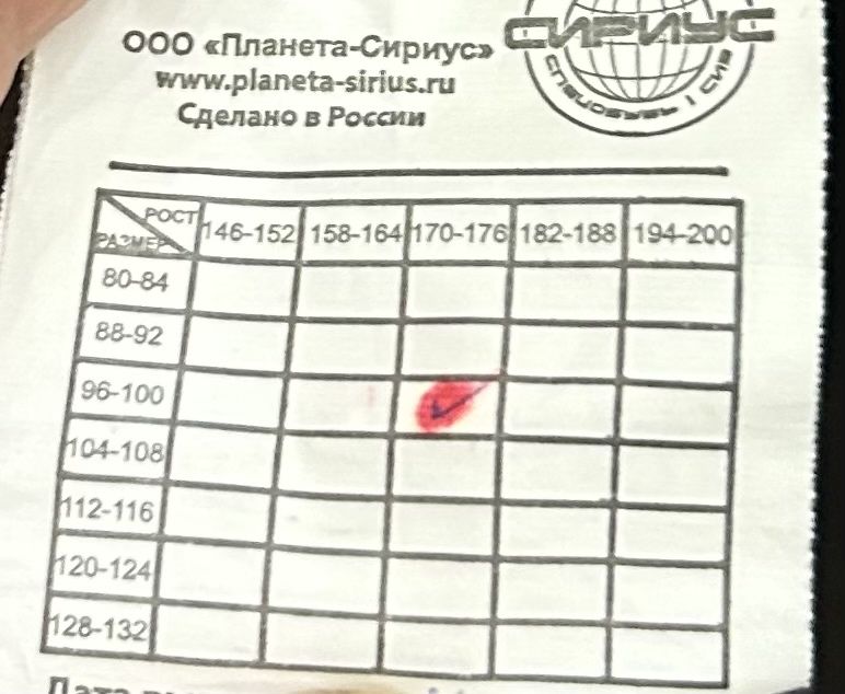 Продаю спец.одежда