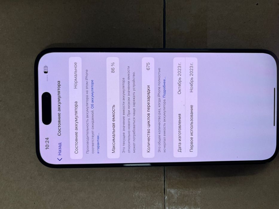 Срочно сатылады ертенге