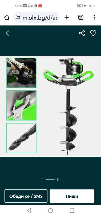 Бензинов свредел ТАЙГА 52сс