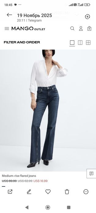 Джинсы от MANGO умеренный клёш женские