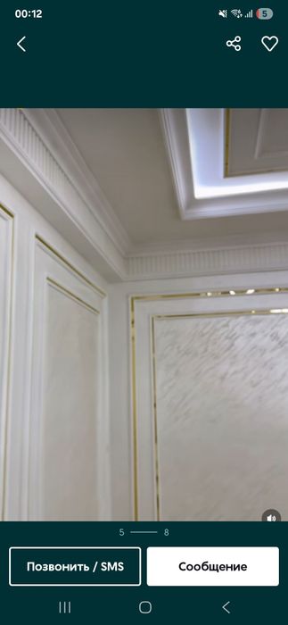 Клеим обои профессионально от 800