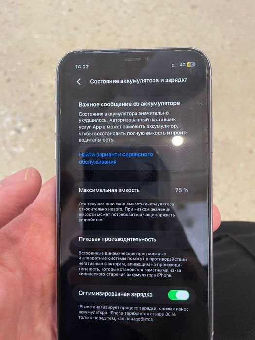 Iphone 11 128 gb