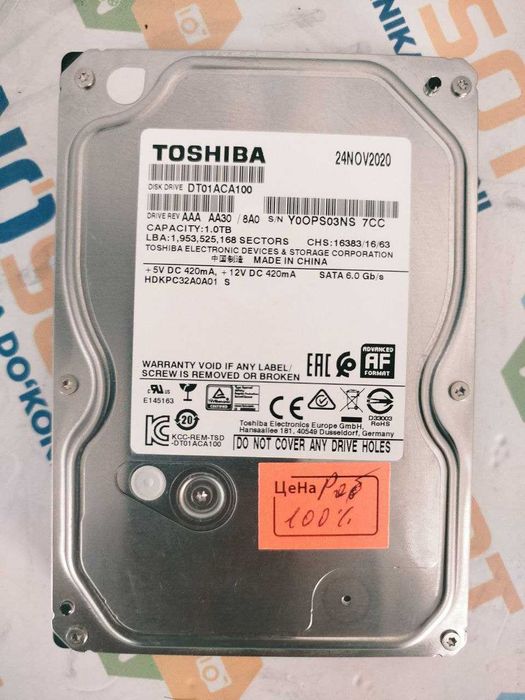 Toshiba DT01ACA100 — 1TB - Toshiba DT01ACA050 — 500GB
