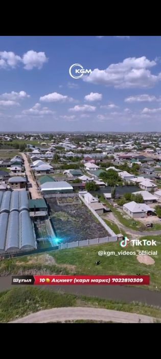 Дайын жер сатылады