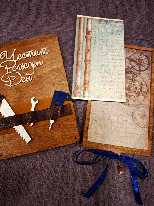 Дървена картичка за рожден ден "Баш майстора"