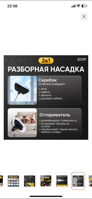 Пароочиститель новый