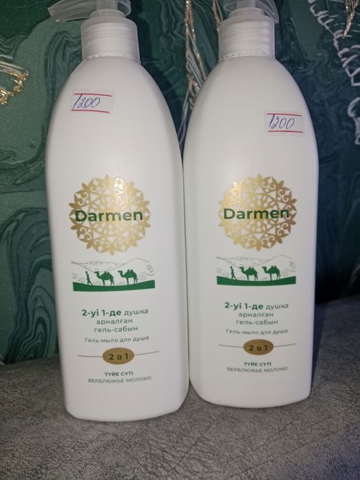 Товар.  Faberlic