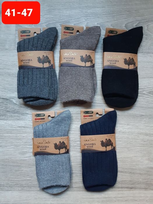 Sosete din lana de camila angora