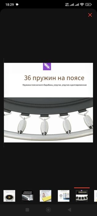 Продаю Батут детский