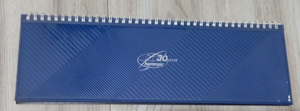 Перекидные календари  СССР