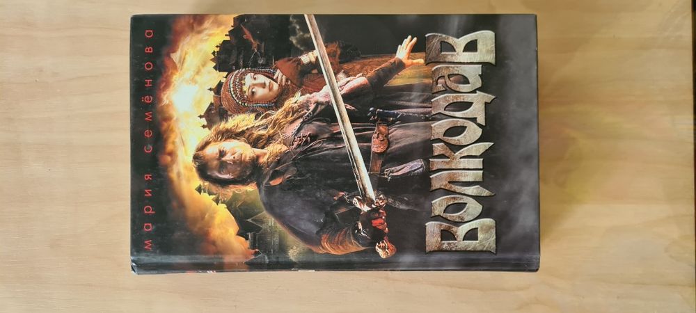 Книги интересные