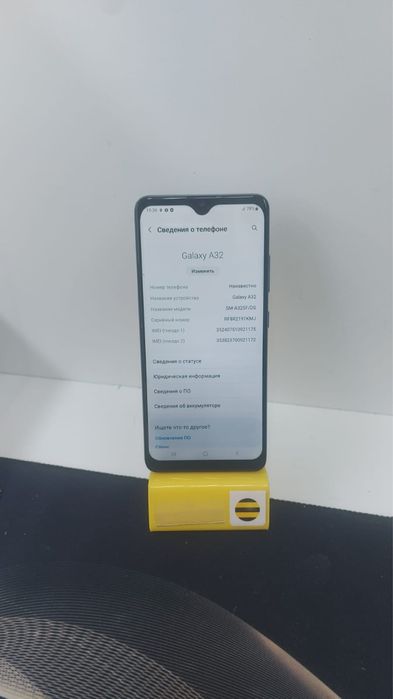 Самсунг А32 //////срочно