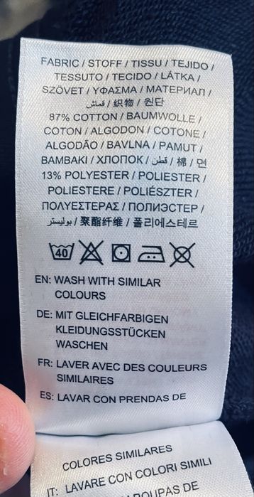 Детска пола на Gant