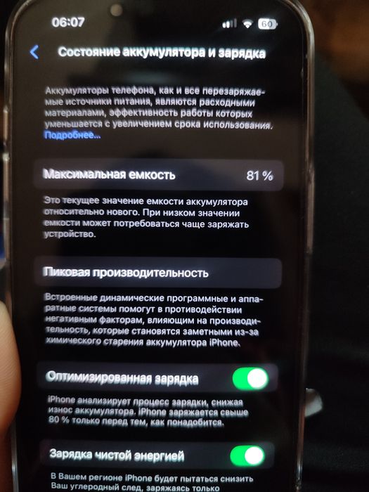 Iphone 13 pro kar dok full