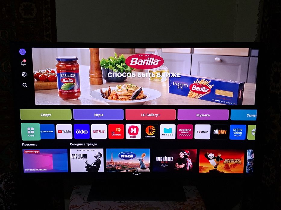 Телевизор LG Новый 139/55