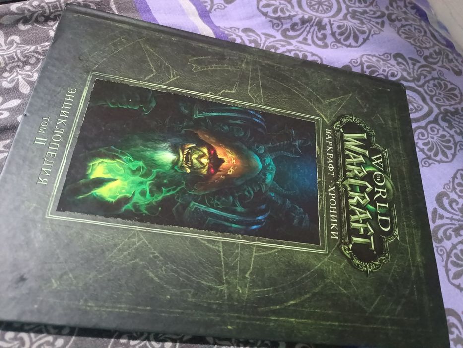 Книги WAR CRAFT том 1 том 2