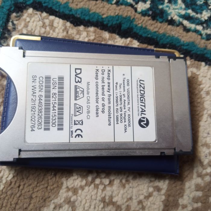 Uzdjital card sotiladi