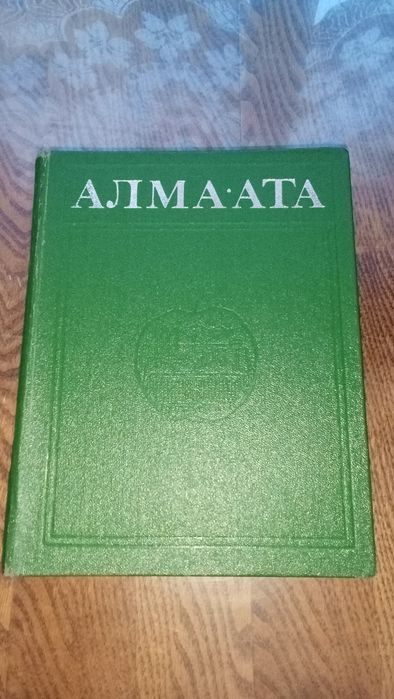 Словари и Энциклопедии