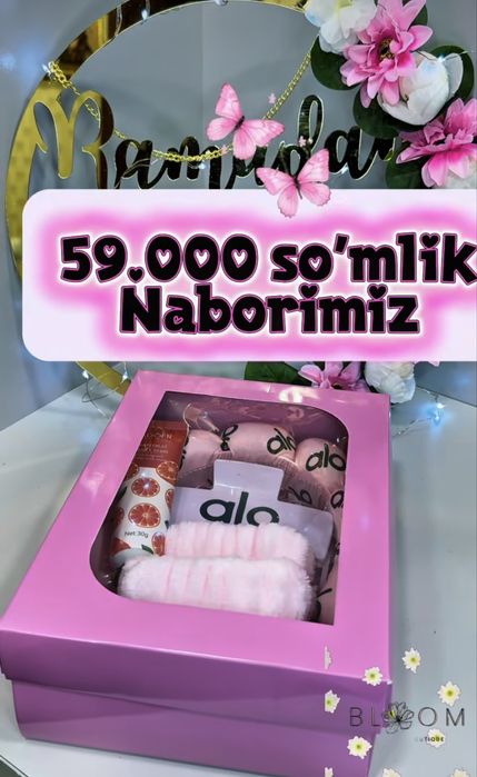 Подарки для женшин