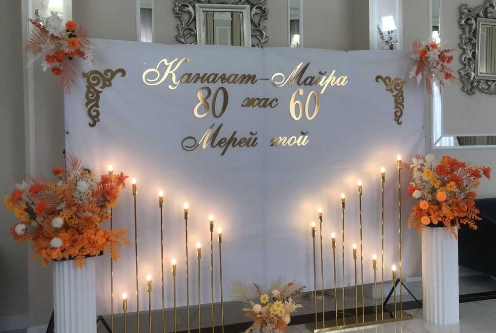 Продам фотозону для свадеб, юбилеев, праздников