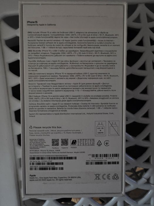 Аифон 15  128 мг.