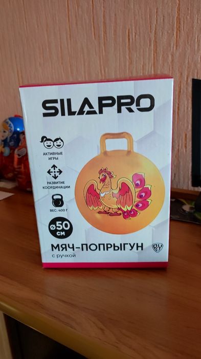 Мяч попрыгун, синий