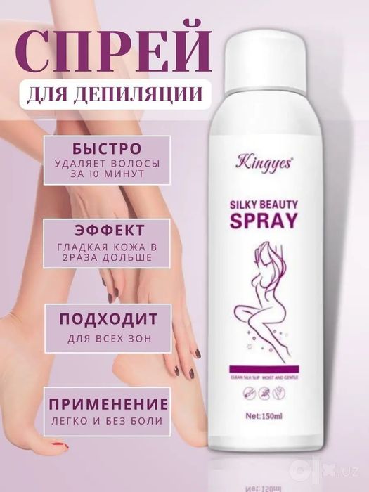 Tuklarga qarshi sprey - barcha uchun maxsus