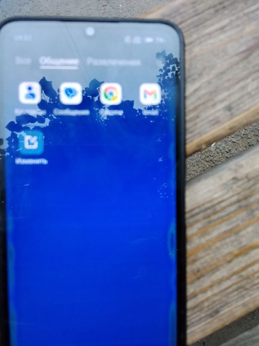 Андроид redmi 13c