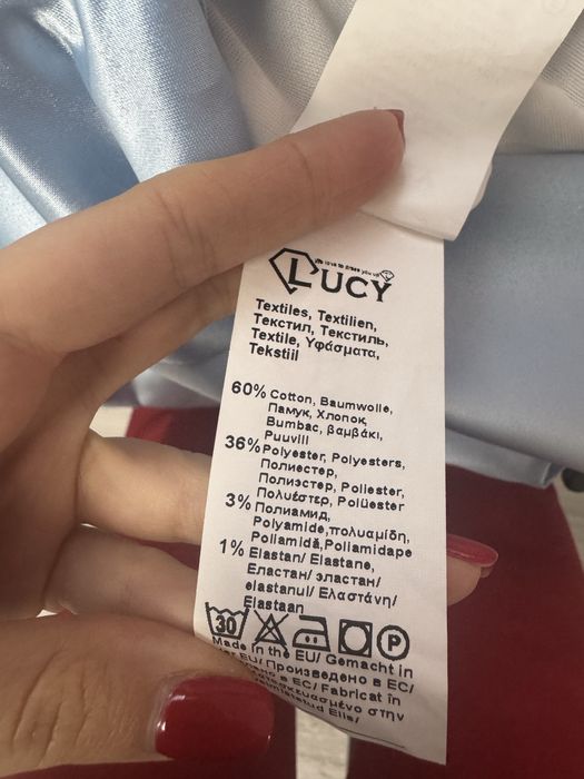 Рокля Lucy в небесносиньо