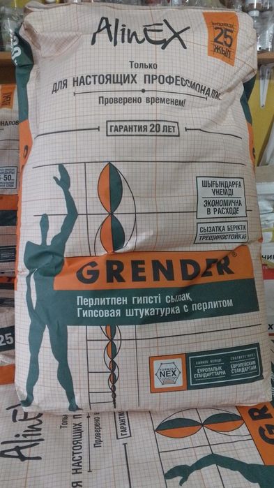 Профиль! Гипсокартон!