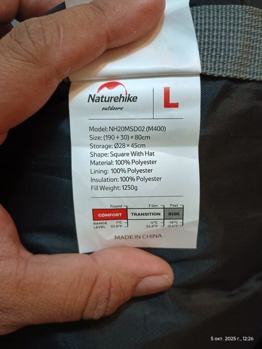 Спальный мешок Naturhike.