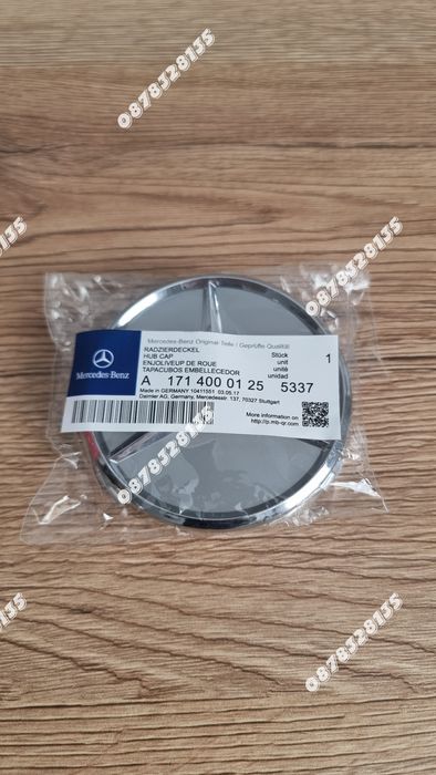 Капачки за джанти Mercedes 75мм комплект 4бр силвър