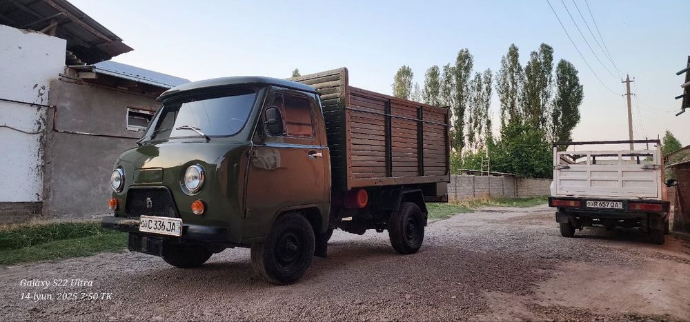 Uvazik 1981 yil asvijit bogan