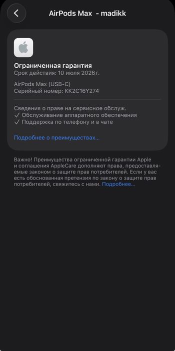 Оригинал AirPods Max (Space Gray / Темно-синий)